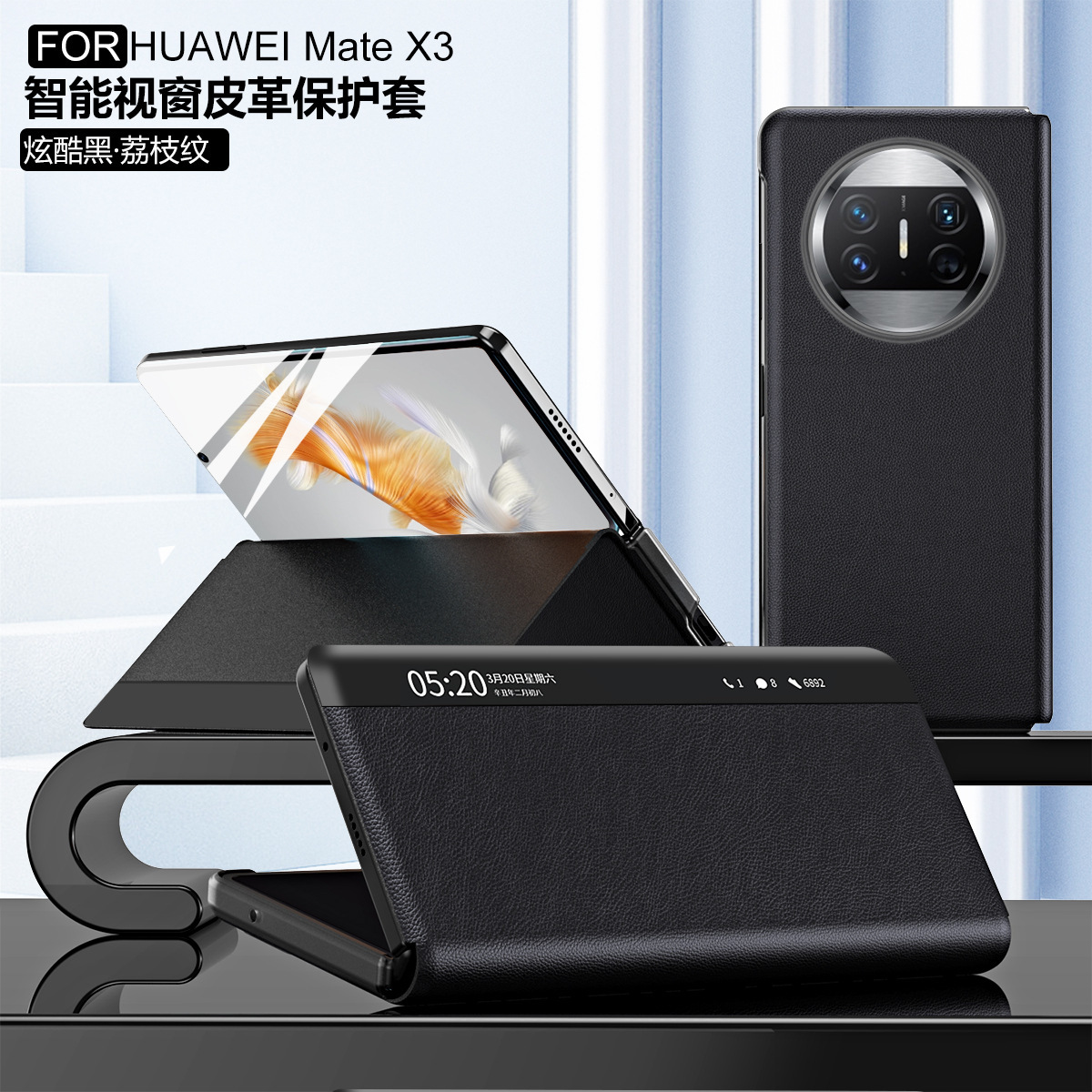 Compatible with Huawei Mate X3 phone case, smart side window flip leather case, can be paired with pen slot pen, shockproof case, 5G