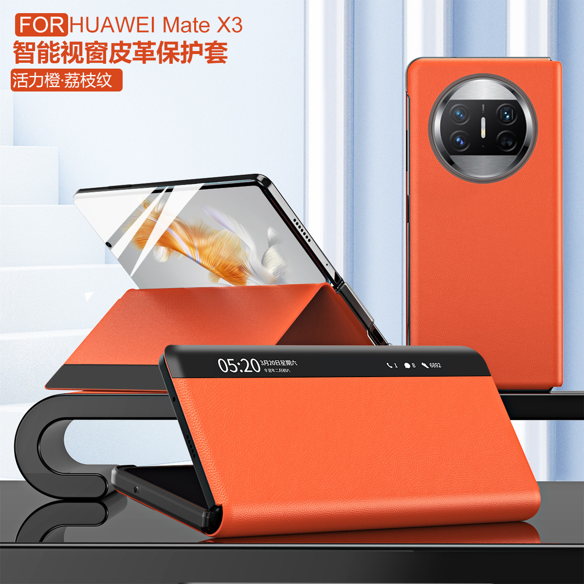 Compatible with Huawei Mate X3 phone case, smart side window flip leather case, can be paired with pen slot pen, shockproof case, 5G