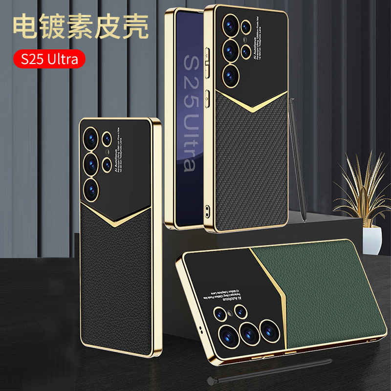 Compatible with Samsung S26 Ultra phone case, S25/24 Ultra electroplated vegan leather, S23U full-coverage shockproof protective case