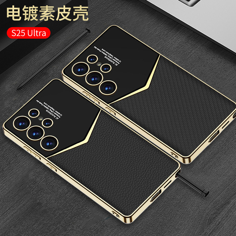 Compatible with Samsung S26 Ultra phone case, S25/24 Ultra electroplated vegan leather, S23U full-coverage shockproof protective case