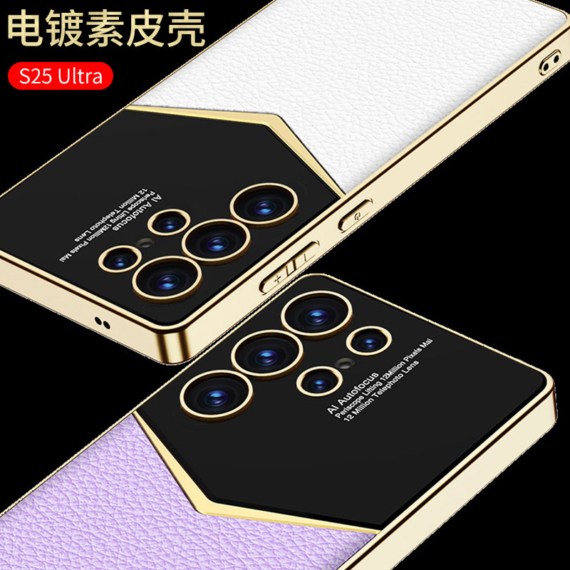 Compatible with Samsung S26 Ultra phone case, S25/24 Ultra electroplated vegan leather, S23U full-coverage shockproof protective case