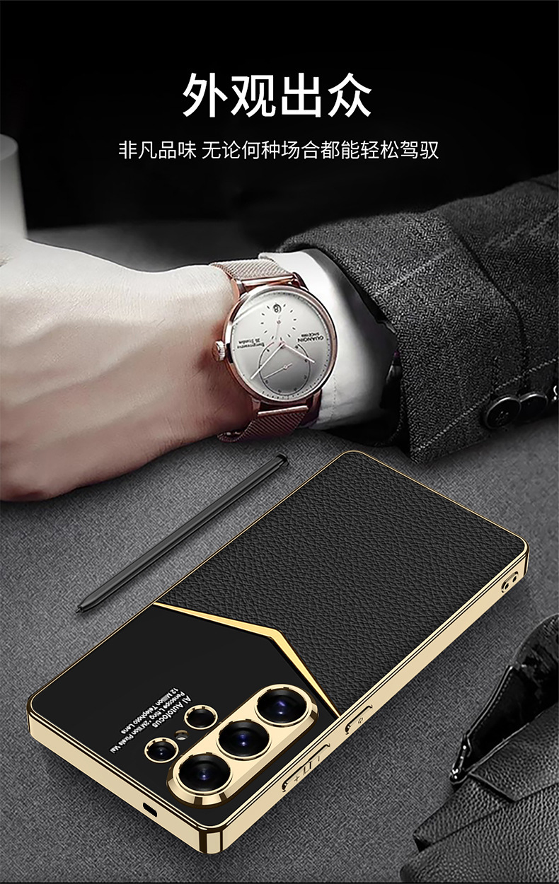 Compatible with Samsung S26 Ultra phone case, S25/24 Ultra electroplated vegan leather, S23U full-coverage shockproof protective case