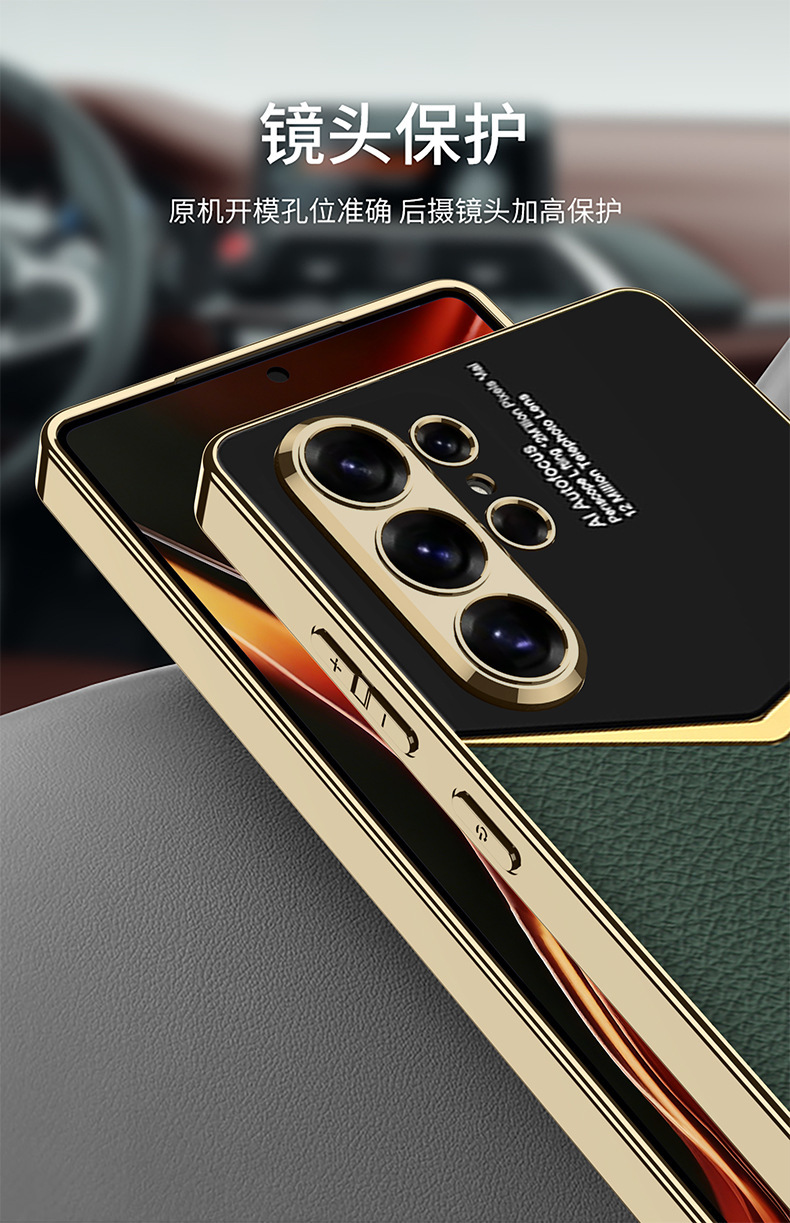Compatible with Samsung S26 Ultra phone case, S25/24 Ultra electroplated vegan leather, S23U full-coverage shockproof protective case