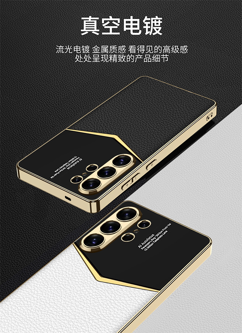 Compatible with Samsung S26 Ultra phone case, S25/24 Ultra electroplated vegan leather, S23U full-coverage shockproof protective case