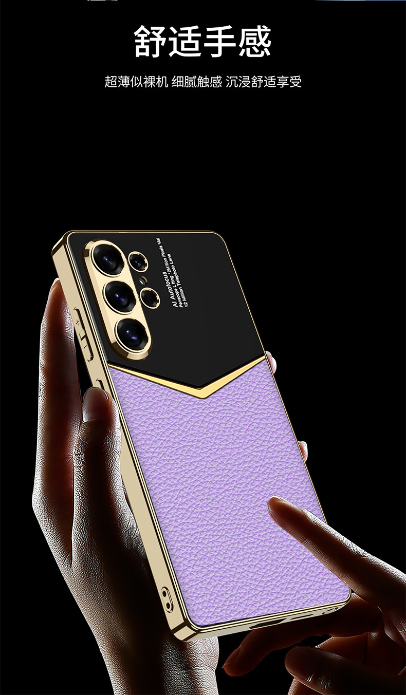 Compatible with Samsung S26 Ultra phone case, S25/24 Ultra electroplated vegan leather, S23U full-coverage shockproof protective case