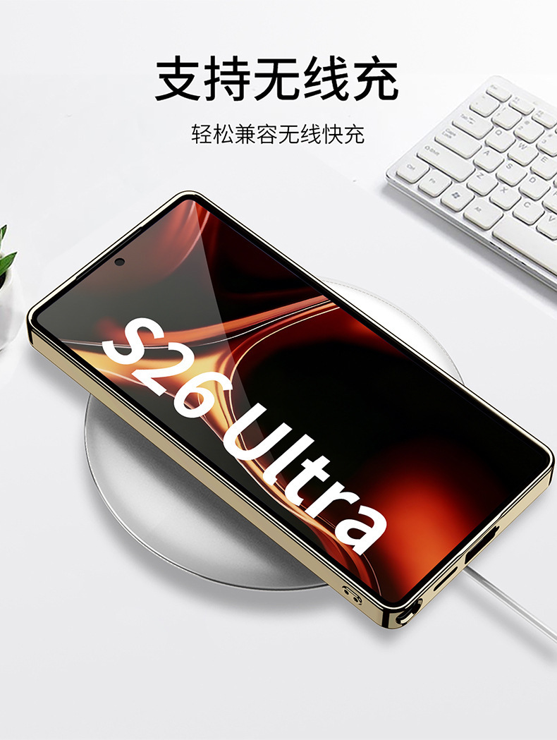 Compatible with Samsung S26 Ultra phone case, S25/24 Ultra electroplated vegan leather, S23U full-coverage shockproof protective case