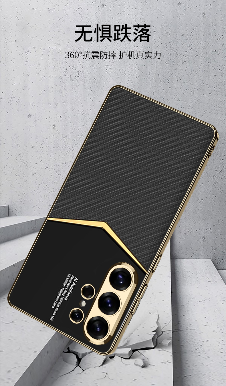 Compatible with Samsung S26 Ultra phone case, S25/24 Ultra electroplated vegan leather, S23U full-coverage shockproof protective case
