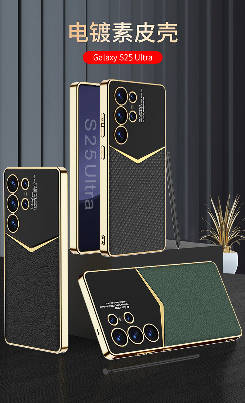 Compatible with Samsung S26 Ultra phone case, S25/24 Ultra electroplated vegan leather, S23U full-coverage shockproof protective case