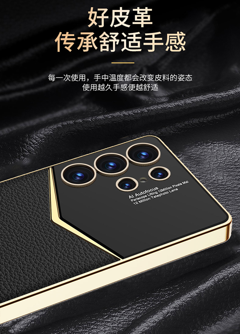 Compatible with Samsung S26 Ultra phone case, S25/24 Ultra electroplated vegan leather, S23U full-coverage shockproof protective case
