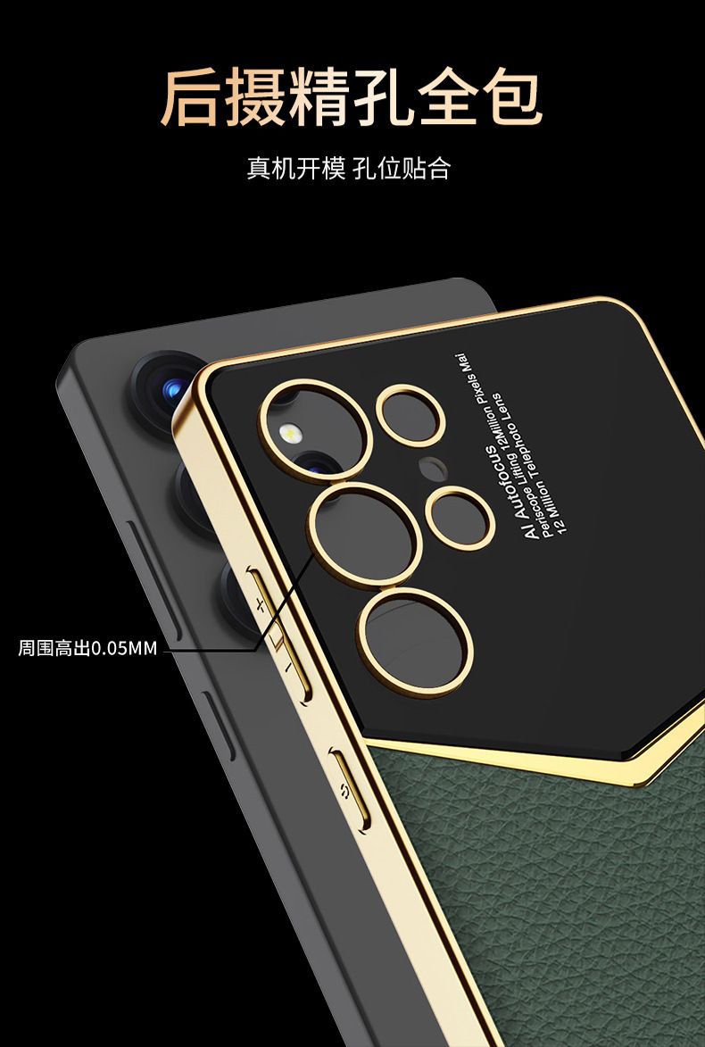 Compatible with Samsung S26 Ultra phone case, S25/24 Ultra electroplated vegan leather, S23U full-coverage shockproof protective case