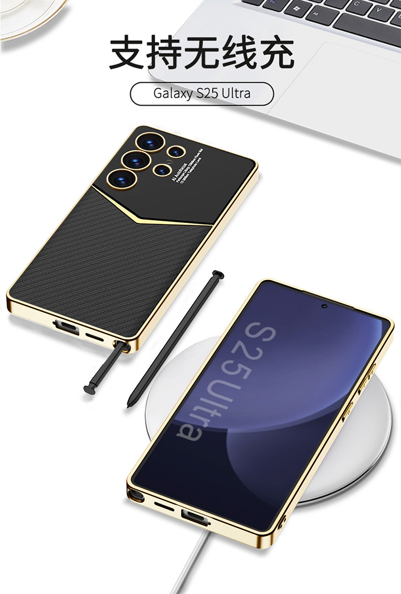 Compatible with Samsung S26 Ultra phone case, S25/24 Ultra electroplated vegan leather, S23U full-coverage shockproof protective case