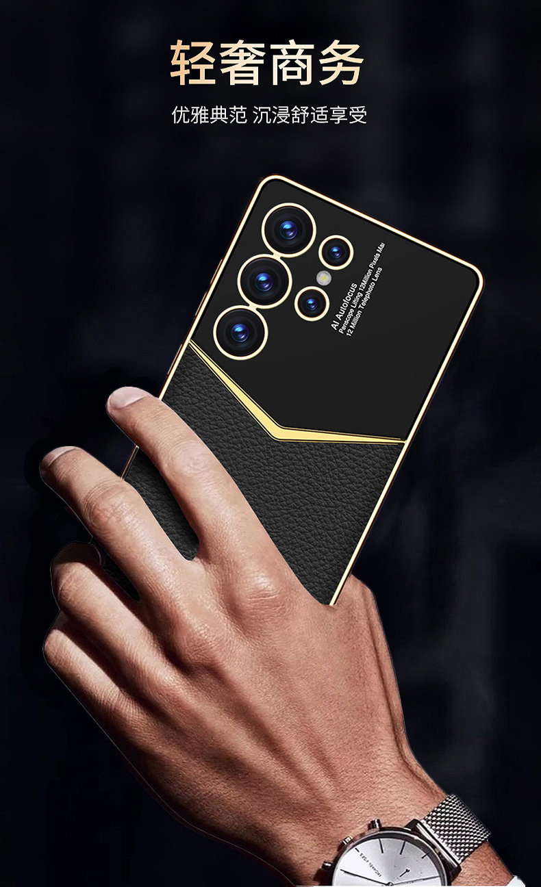 Compatible with Samsung S26 Ultra phone case, S25/24 Ultra electroplated vegan leather, S23U full-coverage shockproof protective case
