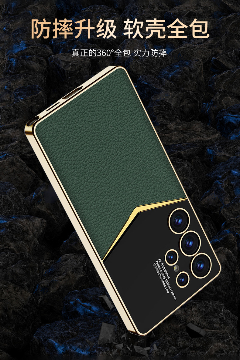 Compatible with Samsung S26 Ultra phone case, S25/24 Ultra electroplated vegan leather, S23U full-coverage shockproof protective case