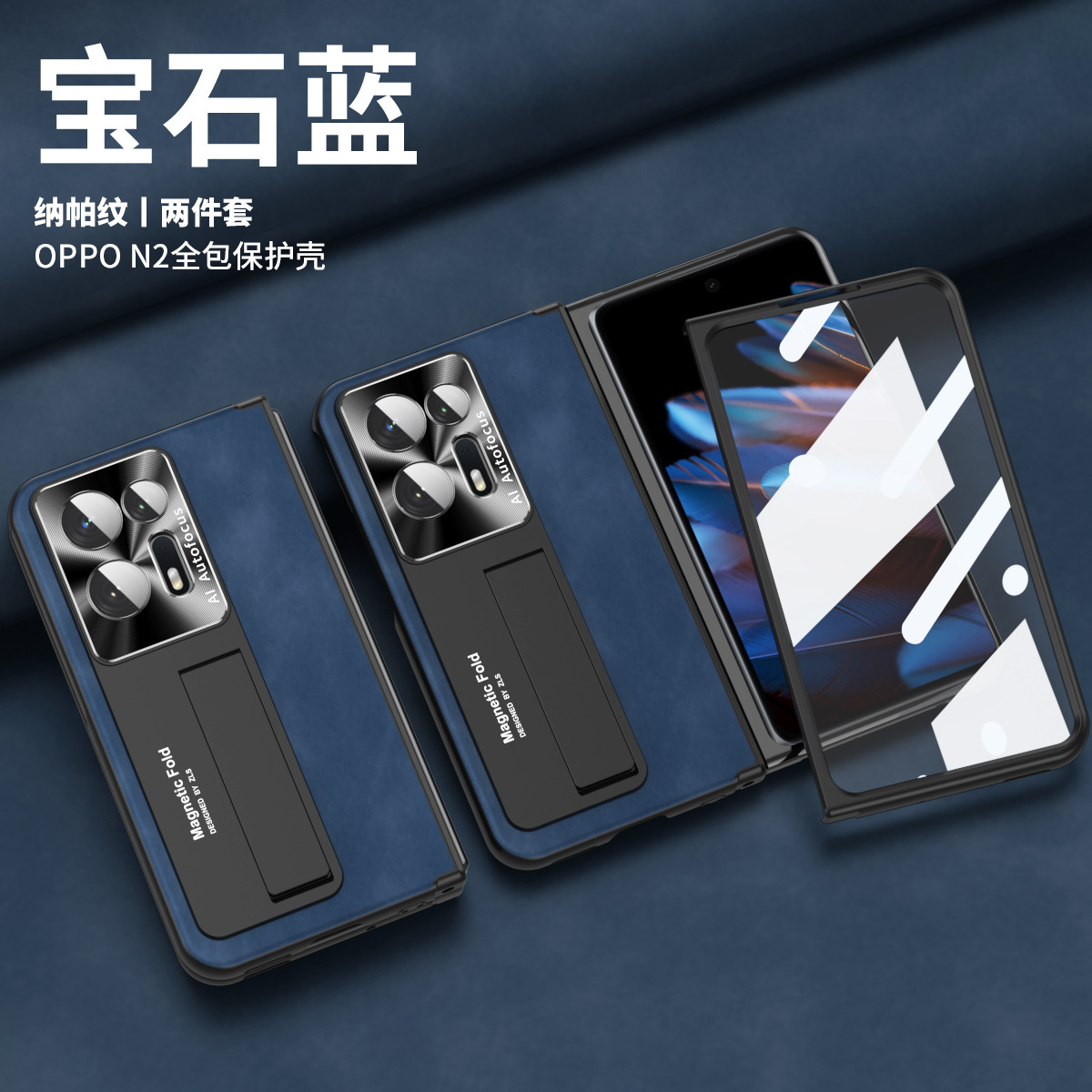 Compatible with OPPO Find N2 phone case, folding screen, flip hinge, pen slot, pen, Nappa texture, drop-proof protective case