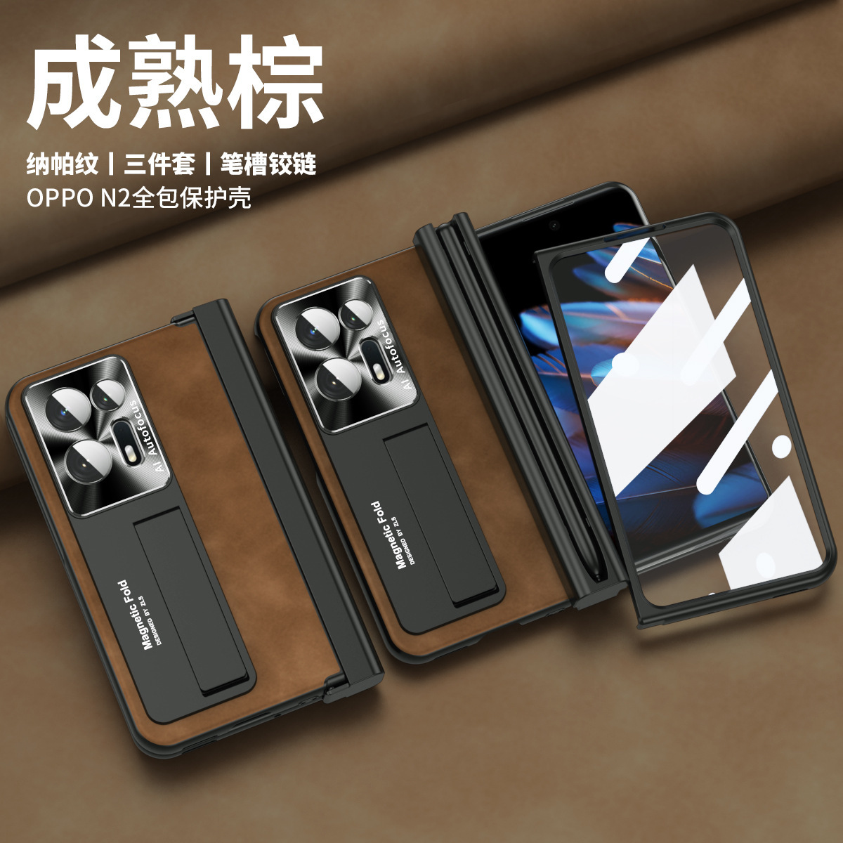 Compatible with OPPO Find N2 phone case, folding screen, flip hinge, pen slot, pen, Nappa texture, drop-proof protective case