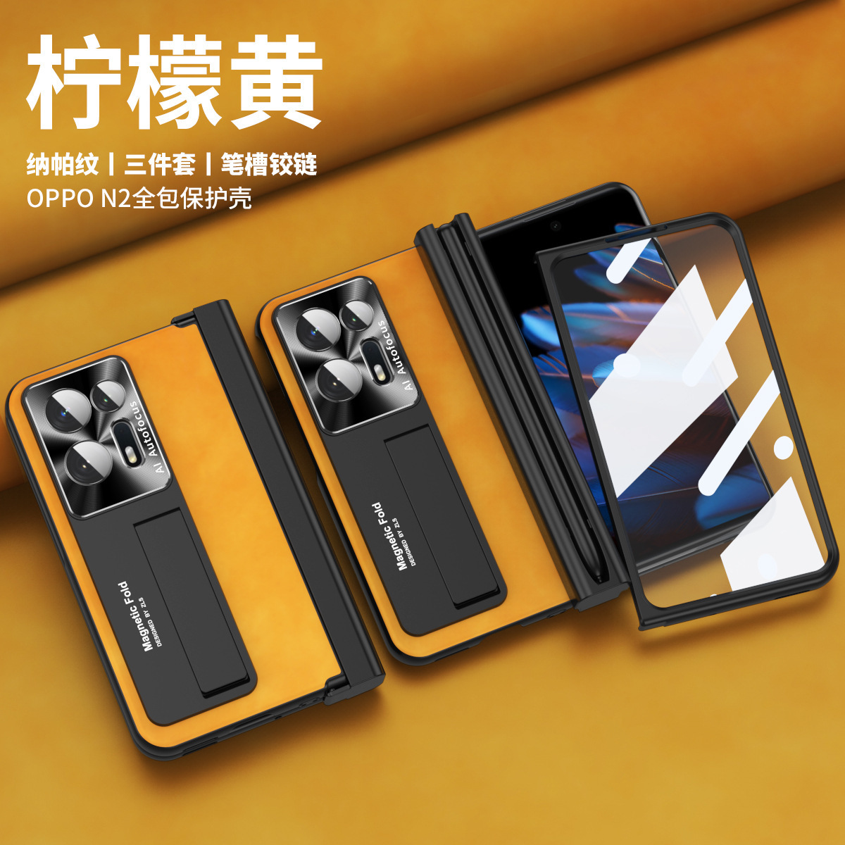 Compatible with OPPO Find N2 phone case, folding screen, flip hinge, pen slot, pen, Nappa texture, drop-proof protective case