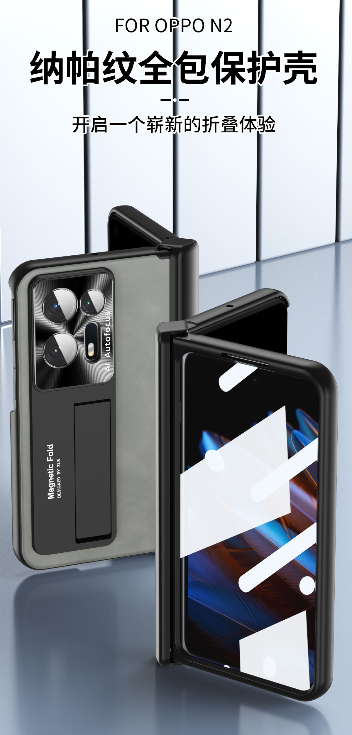 Compatible with OPPO Find N2 phone case, folding screen, flip hinge, pen slot, pen, Nappa texture, drop-proof protective case