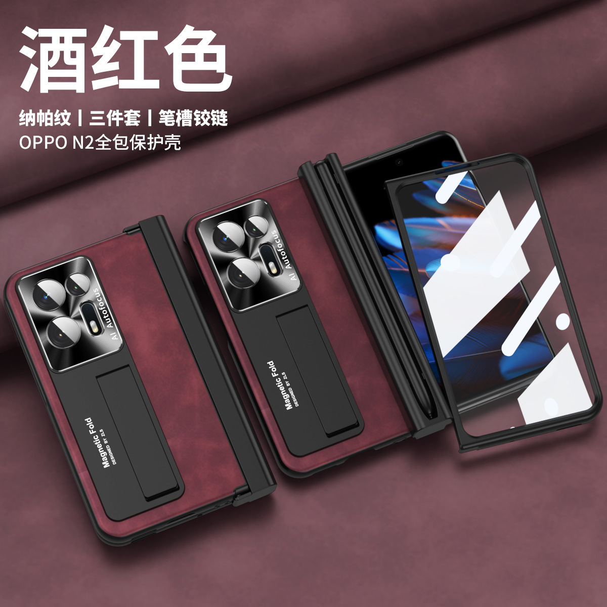 Compatible with OPPO Find N2 phone case, folding screen, flip hinge, pen slot, pen, Nappa texture, drop-proof protective case