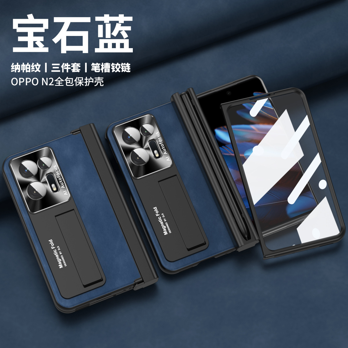 Compatible with OPPO Find N2 phone case, folding screen, flip hinge, pen slot, pen, Nappa texture, drop-proof protective case