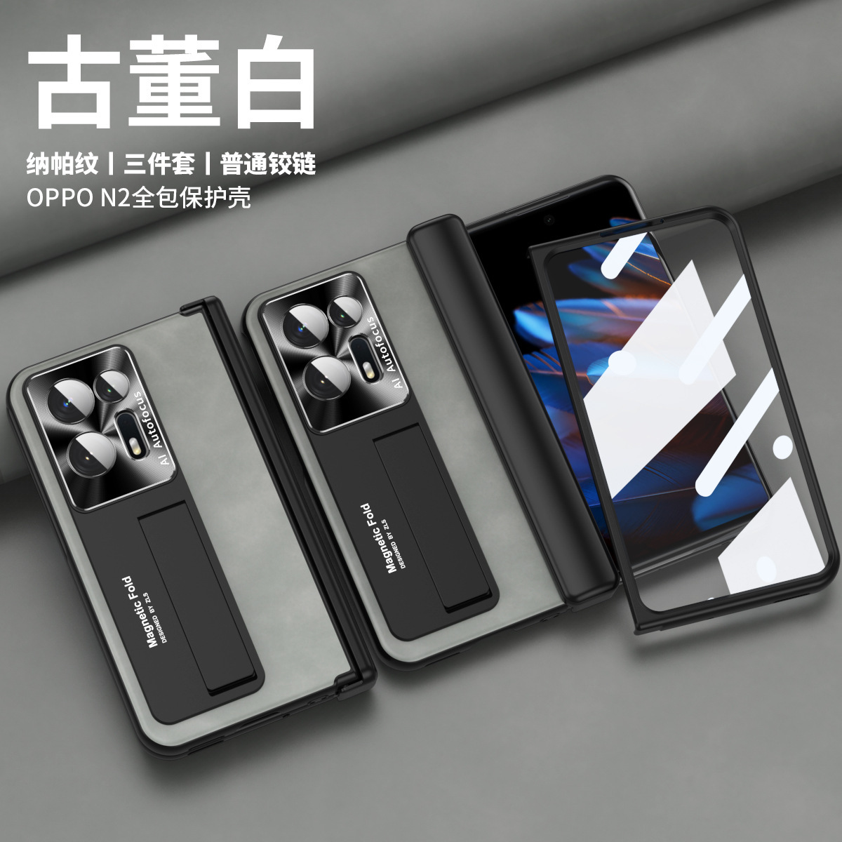 Compatible with OPPO Find N2 phone case, folding screen, flip hinge, pen slot, pen, Nappa texture, drop-proof protective case