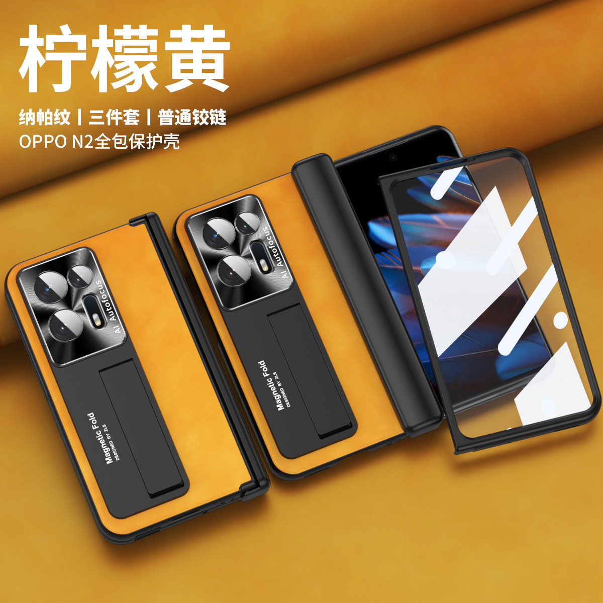 Compatible with OPPO Find N2 phone case, folding screen, flip hinge, pen slot, pen, Nappa texture, drop-proof protective case