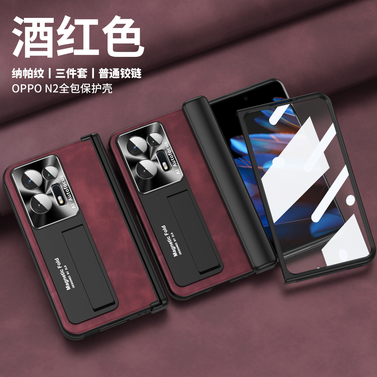 Compatible with OPPO Find N2 phone case, folding screen, flip hinge, pen slot, pen, Nappa texture, drop-proof protective case