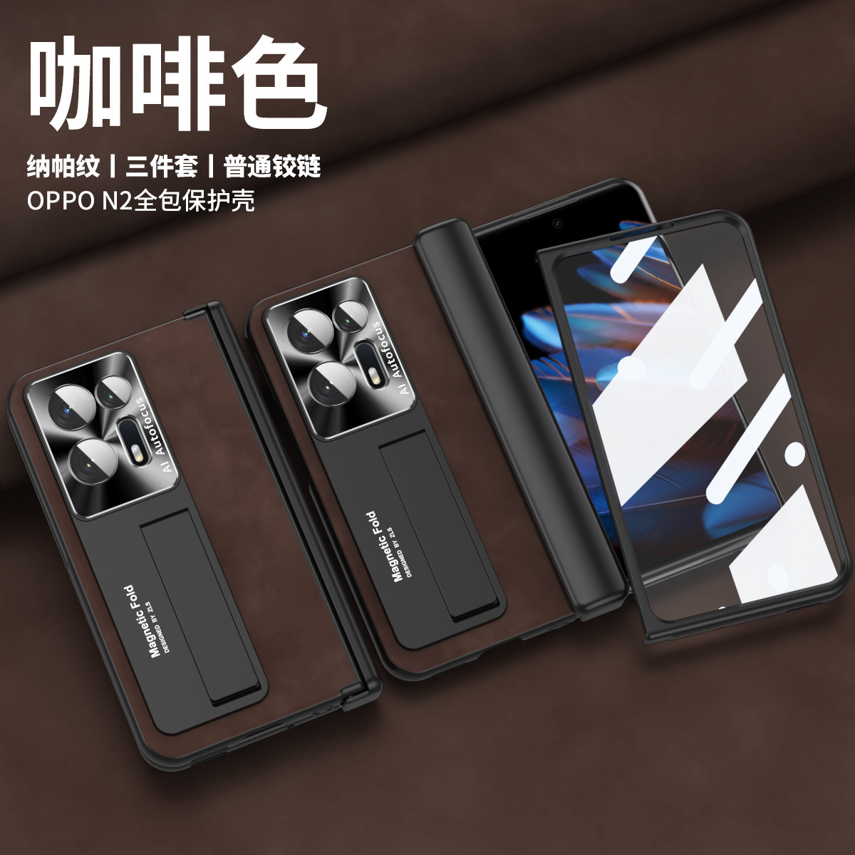 Compatible with OPPO Find N2 phone case, folding screen, flip hinge, pen slot, pen, Nappa texture, drop-proof protective case
