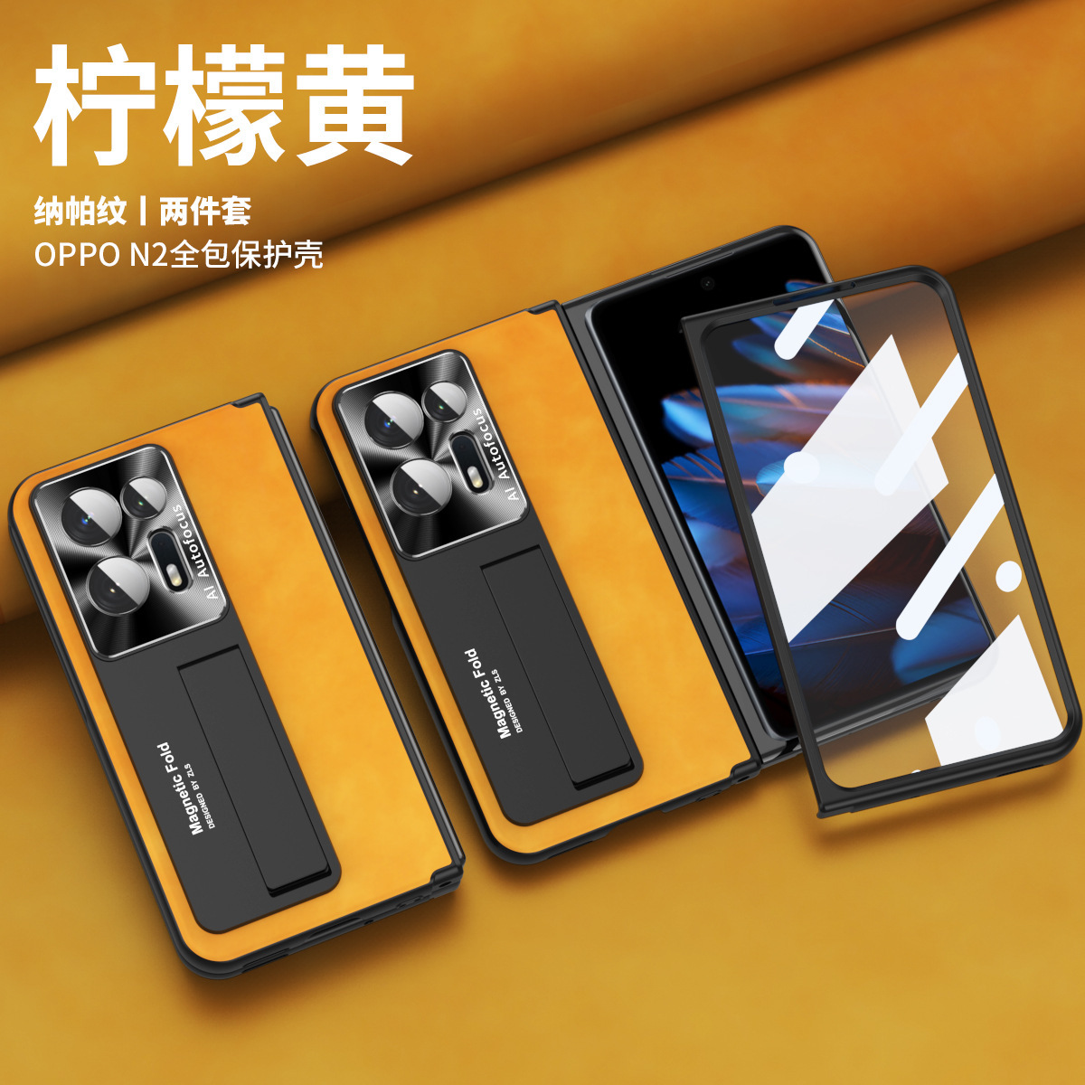 Compatible with OPPO Find N2 phone case, folding screen, flip hinge, pen slot, pen, Nappa texture, drop-proof protective case