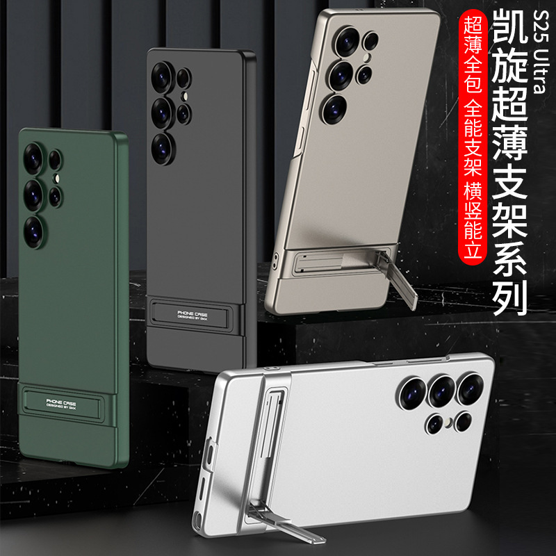 Compatible with Samsung S26/25ltra phone case, S24U ultra-thin Triumph gear shifter, full-coverage drop-proof protective case