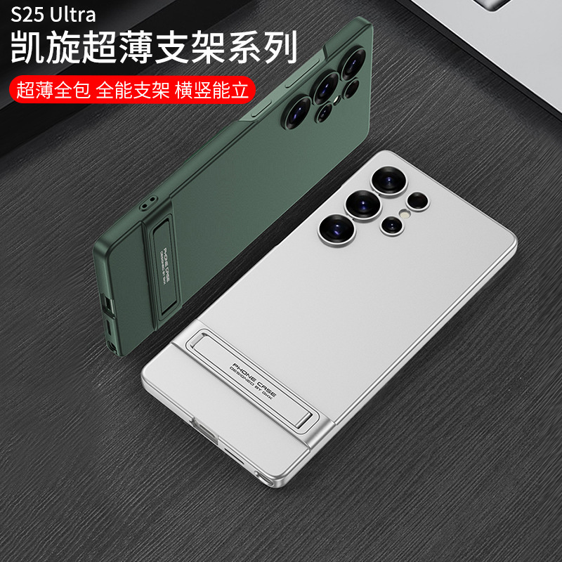 Compatible with Samsung S26/25ltra phone case, S24U ultra-thin Triumph gear shifter, full-coverage drop-proof protective case