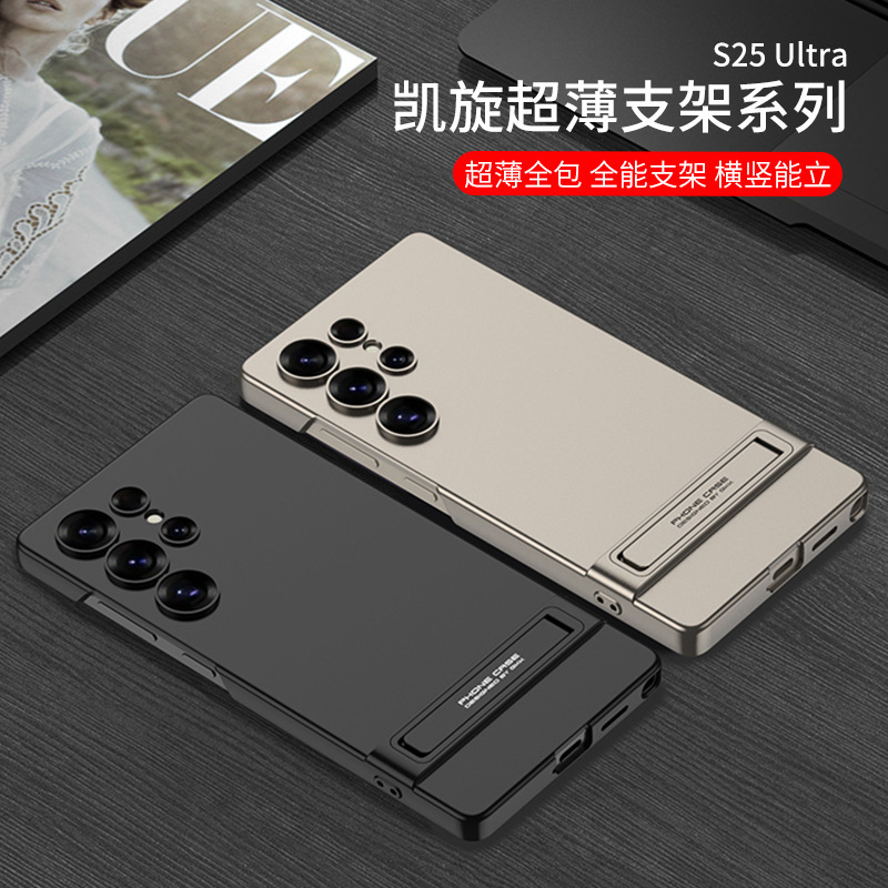 Compatible with Samsung S26/25ltra phone case, S24U ultra-thin Triumph gear shifter, full-coverage drop-proof protective case