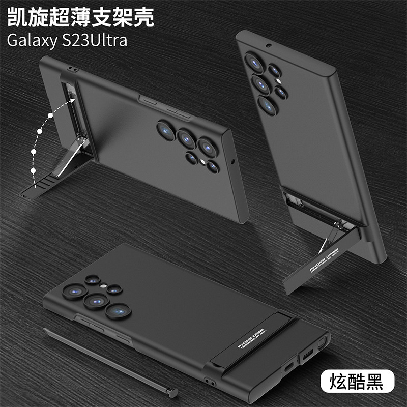 Compatible with Samsung S26/25ltra phone case, S24U ultra-thin Triumph gear shifter, full-coverage drop-proof protective case