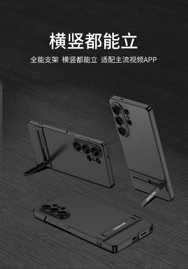 Compatible with Samsung S26/25ltra phone case, S24U ultra-thin Triumph gear shifter, full-coverage drop-proof protective case