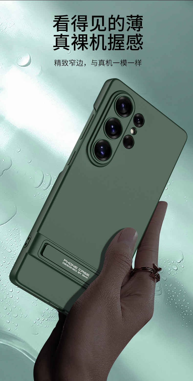 Compatible with Samsung S26/25ltra phone case, S24U ultra-thin Triumph gear shifter, full-coverage drop-proof protective case