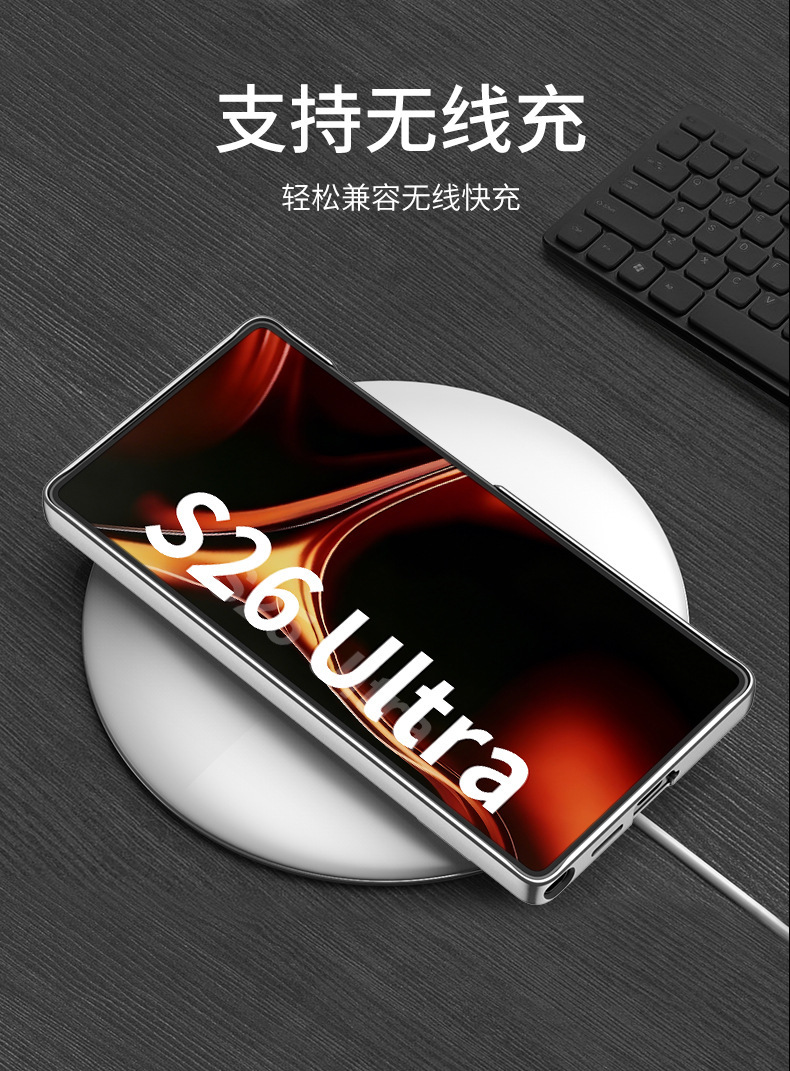 Compatible with Samsung S26/25ltra phone case, S24U ultra-thin Triumph gear shifter, full-coverage drop-proof protective case