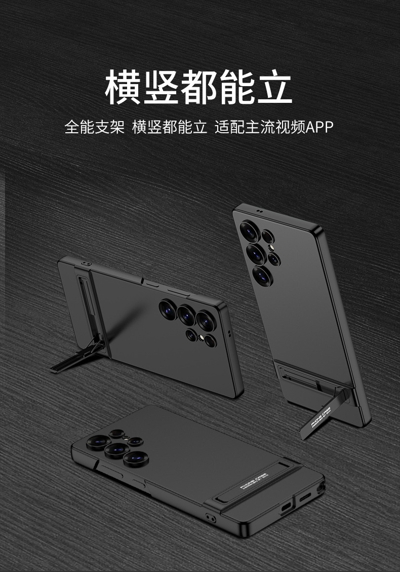Compatible with Samsung S26/25ltra phone case, S24U ultra-thin Triumph gear shifter, full-coverage drop-proof protective case