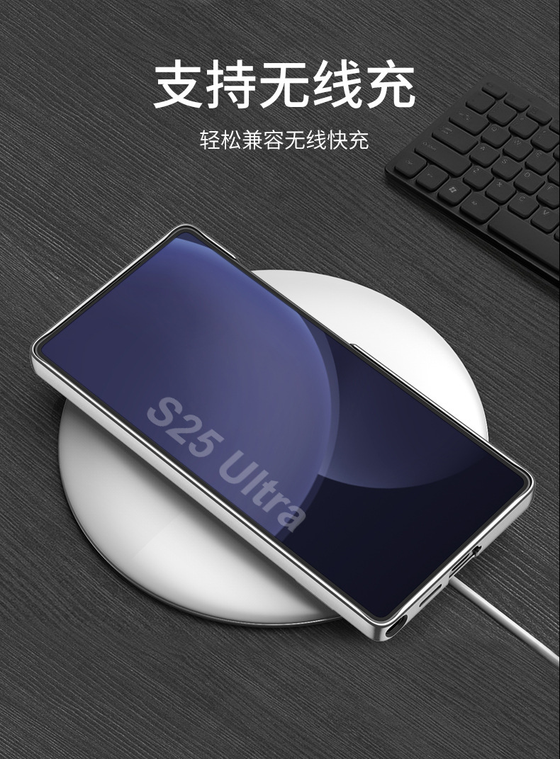 Compatible with Samsung S26/25ltra phone case, S24U ultra-thin Triumph gear shifter, full-coverage drop-proof protective case