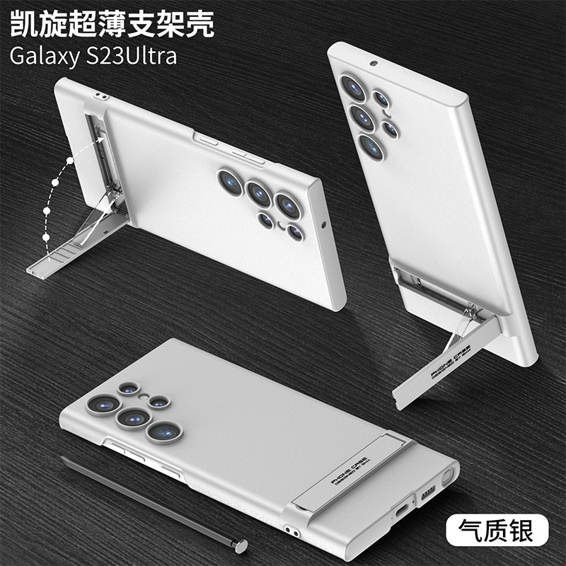 Compatible with Samsung S26/25ltra phone case, S24U ultra-thin Triumph gear shifter, full-coverage drop-proof protective case