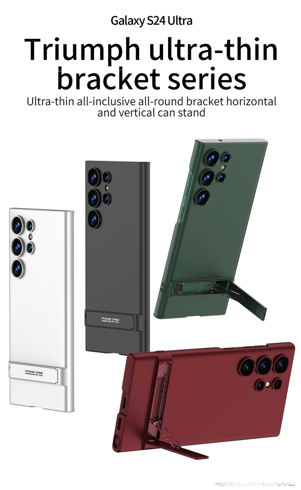 Compatible with Samsung S26/25ltra phone case, S24U ultra-thin Triumph gear shifter, full-coverage drop-proof protective case