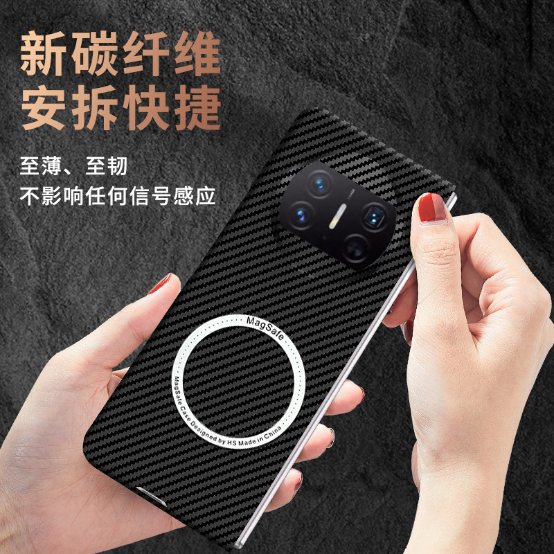 Compatible with Huawei Mate X7/X6 phone case, X5 carbon fiber wireless charging magnetic clasp, color-blocking X3 ultra-thin protective case