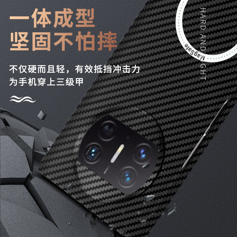 Compatible with Huawei Mate X7/X6 phone case, X5 carbon fiber wireless charging magnetic clasp, color-blocking X3 ultra-thin protective case