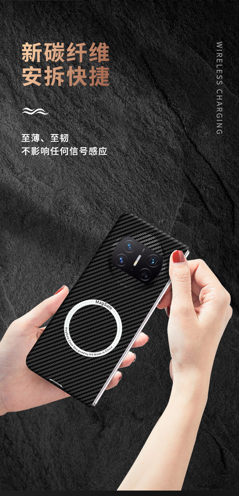 Compatible with Huawei Mate X7/X6 phone case, X5 carbon fiber wireless charging magnetic clasp, color-blocking X3 ultra-thin protective case