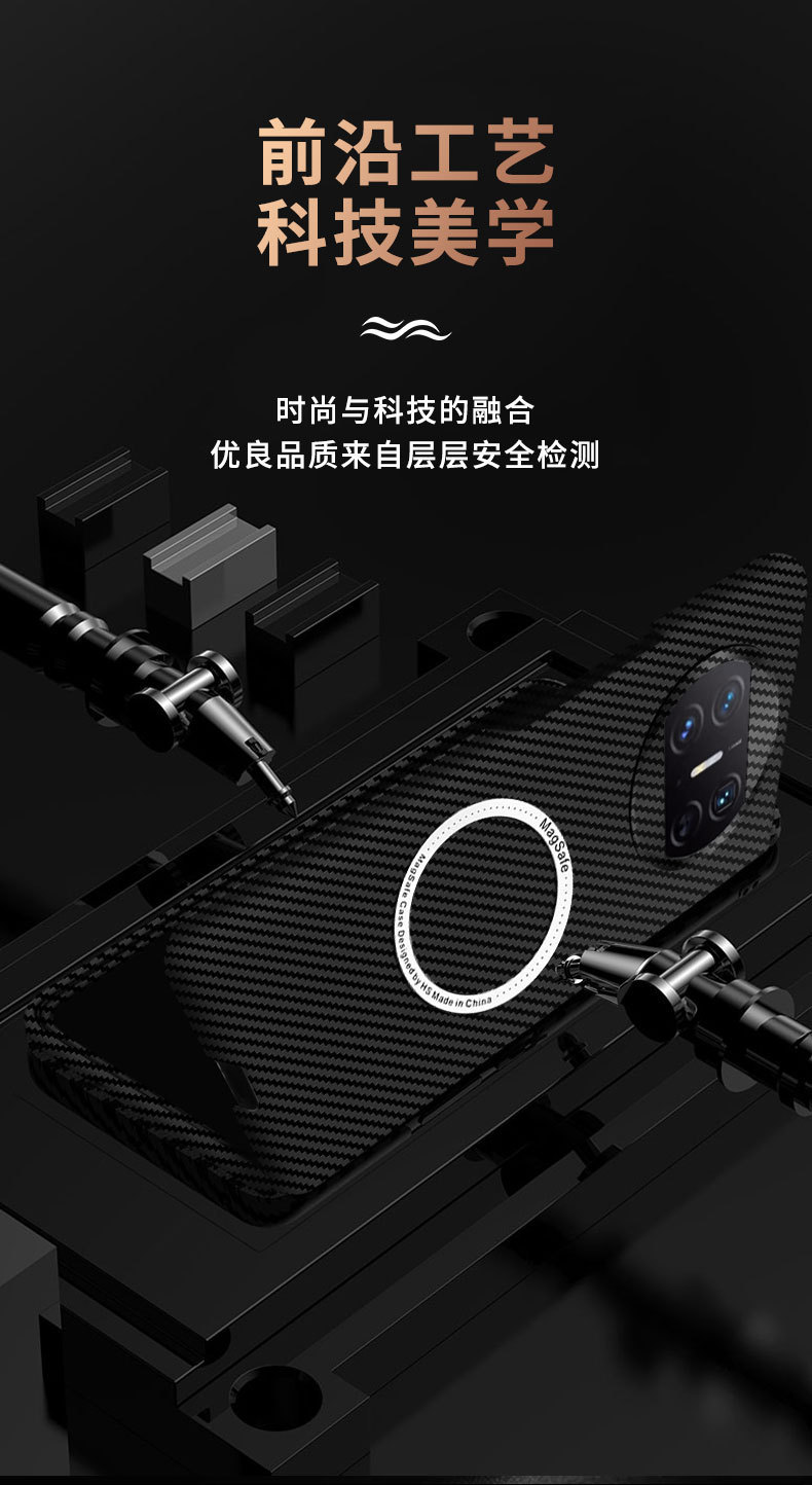 Compatible with Huawei Mate X7/X6 phone case, X5 carbon fiber wireless charging magnetic clasp, color-blocking X3 ultra-thin protective case