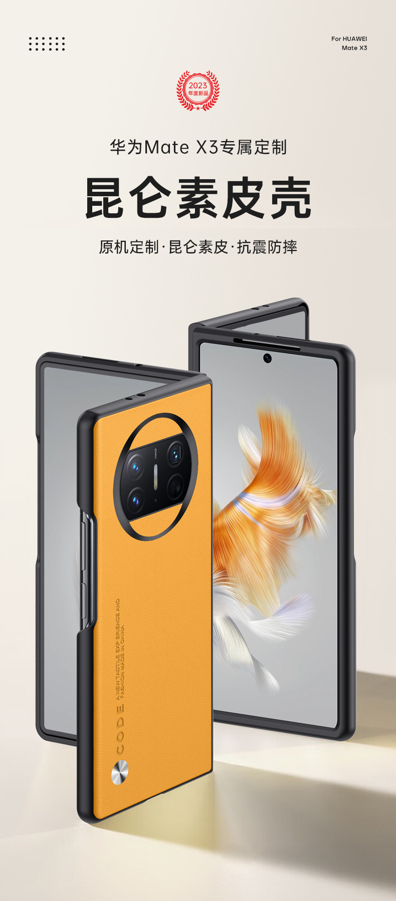 Compatible with Huawei Mate X5 phone case, X3 foldable screen, Mate XS2, light luxury vegan leather business protective case, cross-border