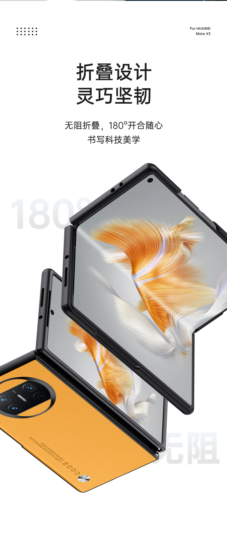 Compatible with Huawei Mate X5 phone case, X3 foldable screen, Mate XS2, light luxury vegan leather business protective case, cross-border