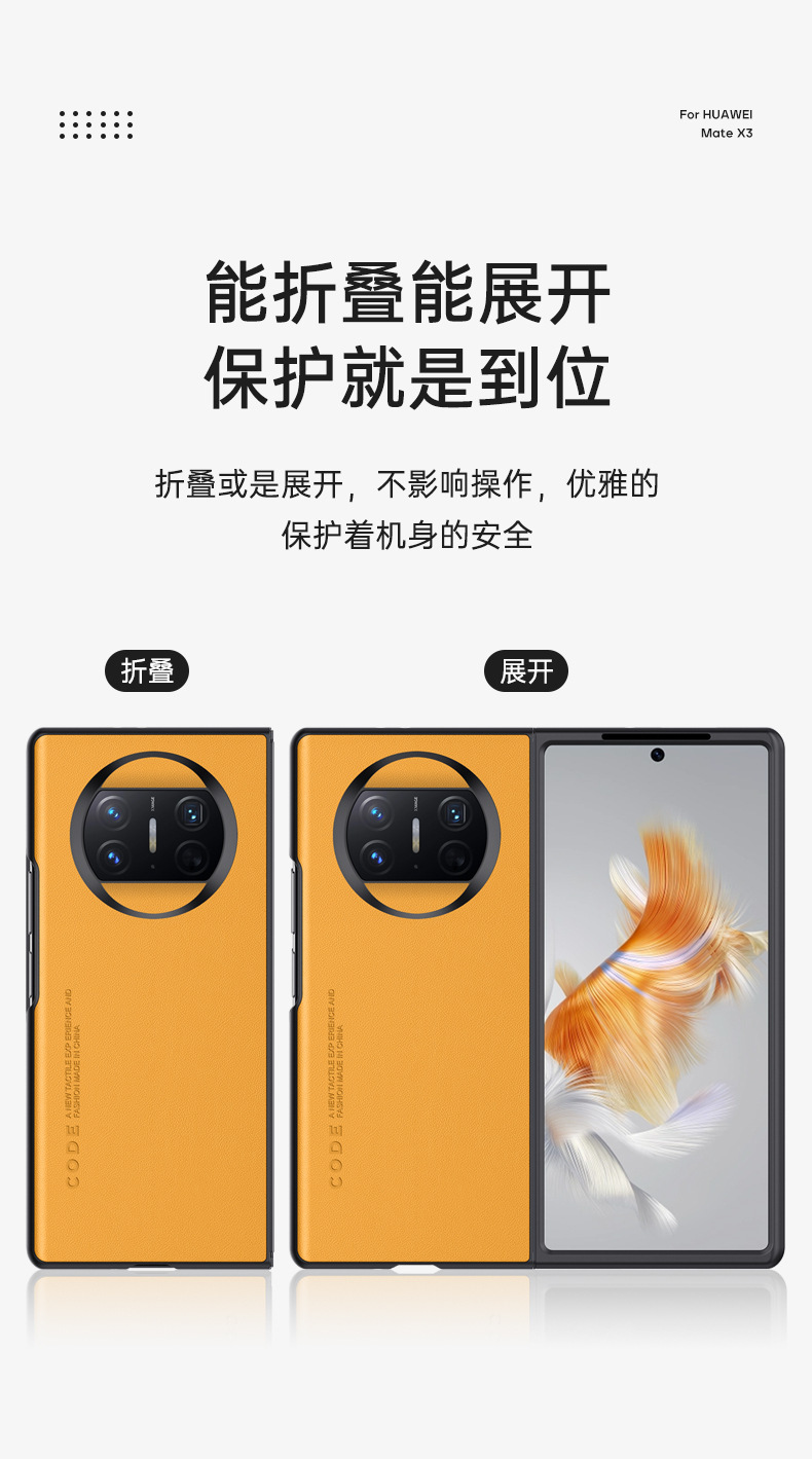 Compatible with Huawei Mate X5 phone case, X3 foldable screen, Mate XS2, light luxury vegan leather business protective case, cross-border