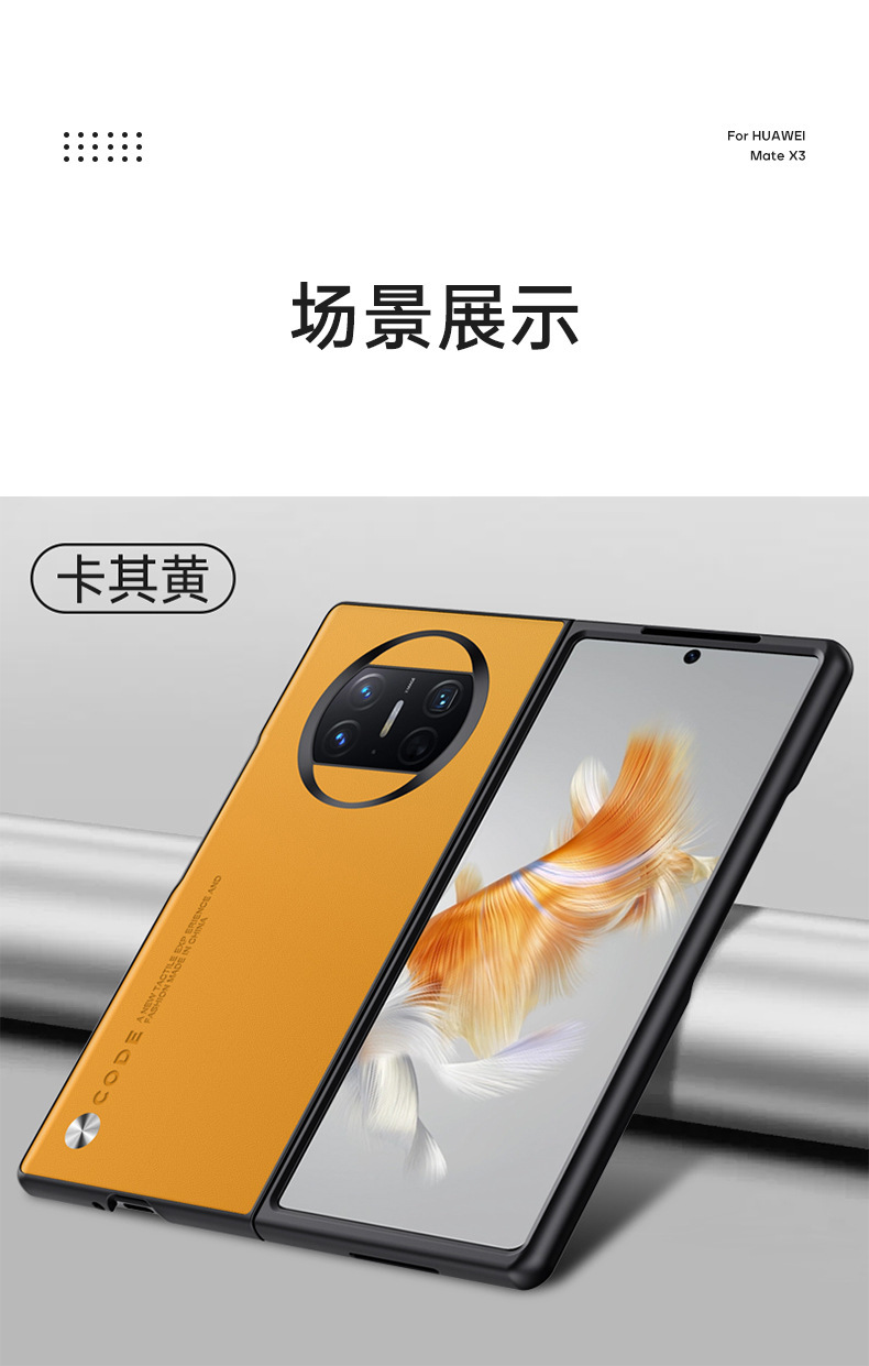 Compatible with Huawei Mate X5 phone case, X3 foldable screen, Mate XS2, light luxury vegan leather business protective case, cross-border