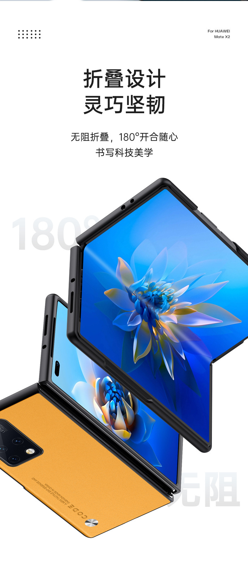 Compatible with Huawei Mate X5 phone case, X3 foldable screen, Mate XS2, light luxury vegan leather business protective case, cross-border