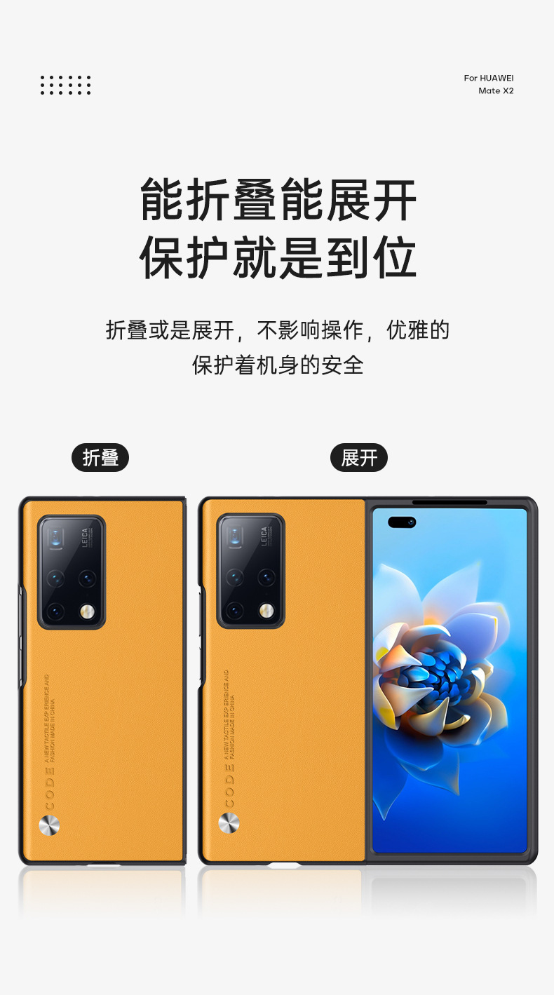 Compatible with Huawei Mate X5 phone case, X3 foldable screen, Mate XS2, light luxury vegan leather business protective case, cross-border