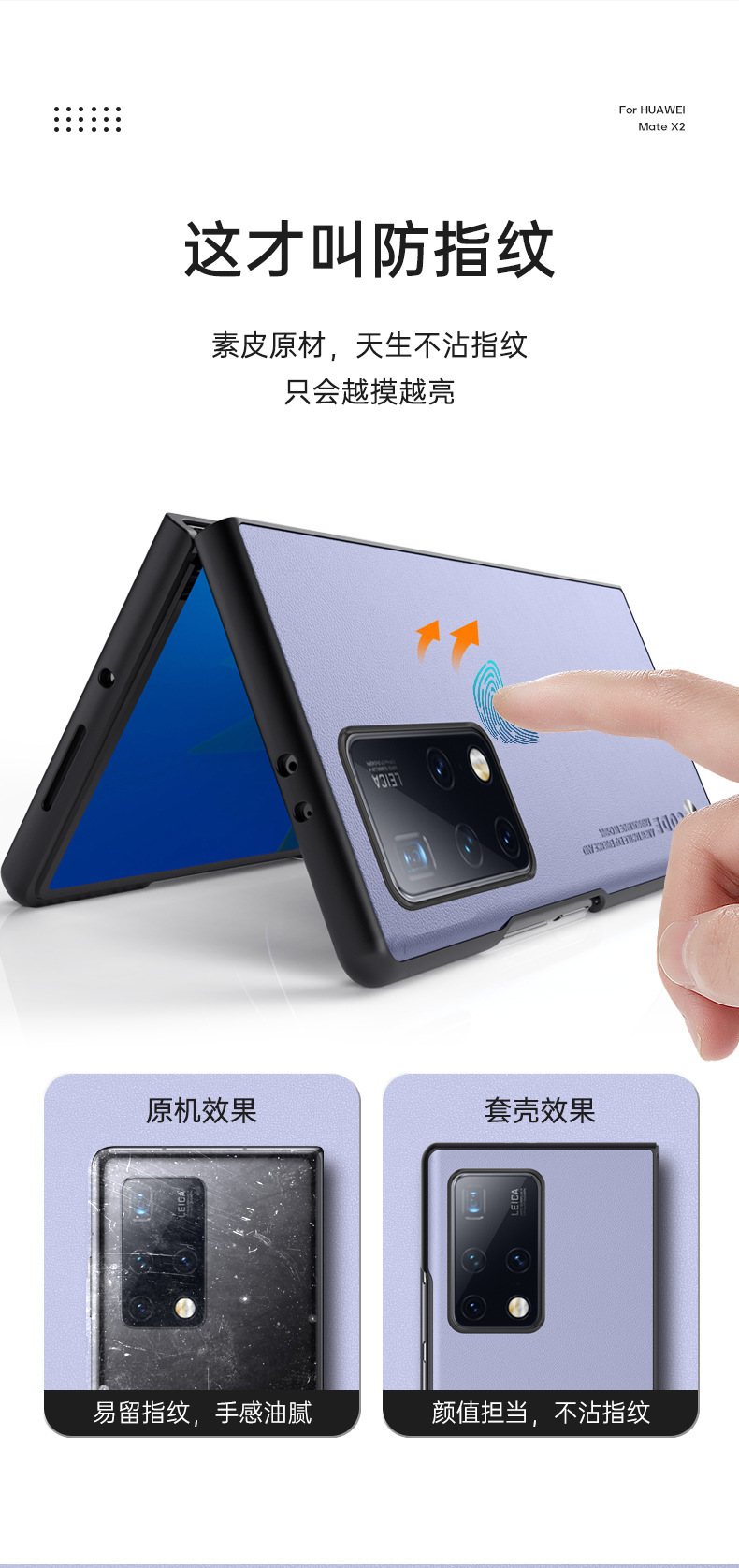 Compatible with Huawei Mate X5 phone case, X3 foldable screen, Mate XS2, light luxury vegan leather business protective case, cross-border